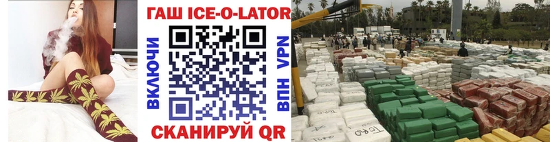 Какие есть наркотики Балабаново ГАШИШ APVP Псилоцибиновые грибы Меф мяу мяу Экстази Кокаин Каннабис