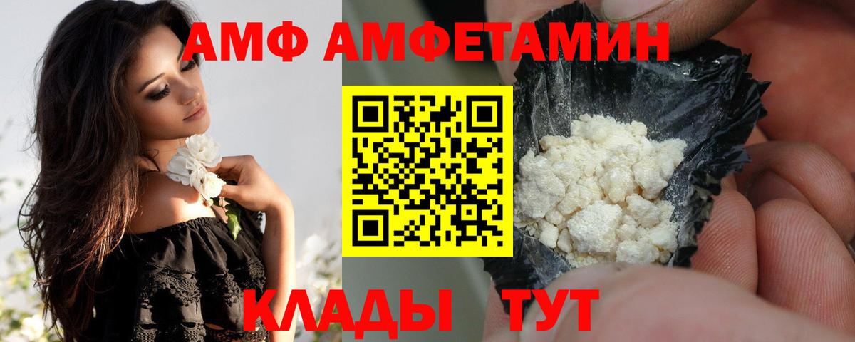 Канабис  Вход с VPN  ГАШ  Марихуана  COCAIN  A PVP  Балабаново  Мяу-Мяу  Продажа наркотиков  Хэш 