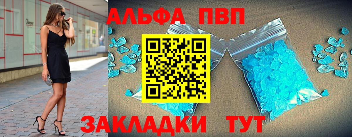 А ПВП СК Балабаново