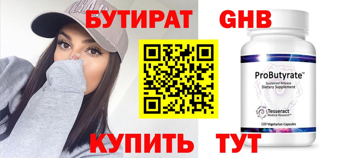 Меф МЯУ МЯУ   Балабаново  Бошки Шишки  АМФЕТАМИН   ГАШИШ  Вход с VPN  КОКАИН 