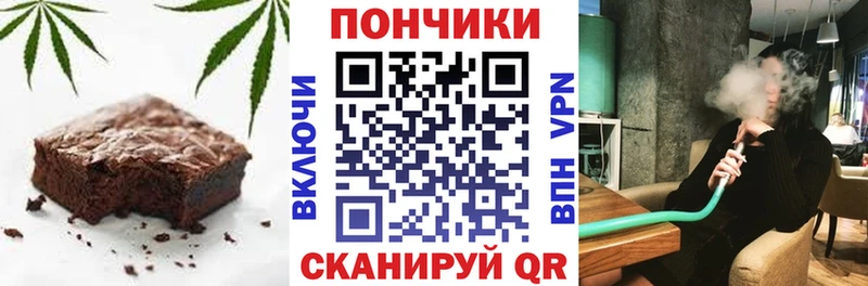 MEGA зеркало  Балабаново  Cannafood конопля 