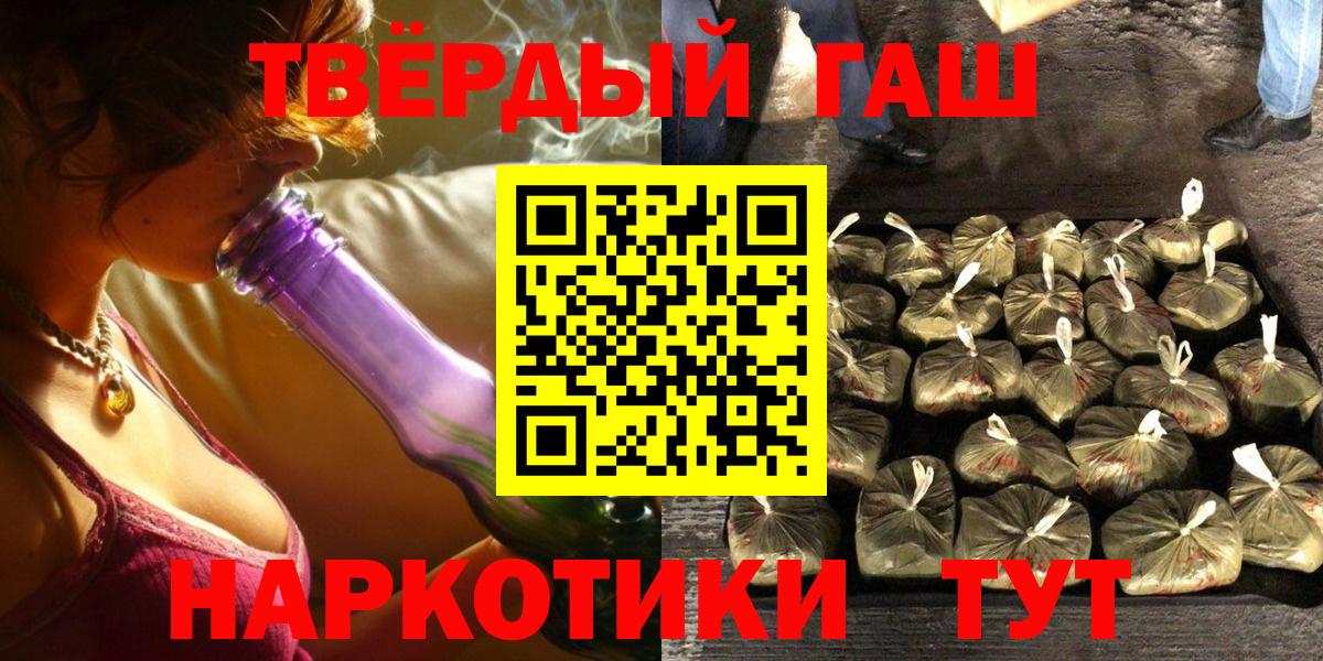 ГАШИШ гарик  Балабаново  ГАШ  Гашиш hashish 