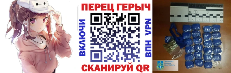 Героин гречка  Балабаново 