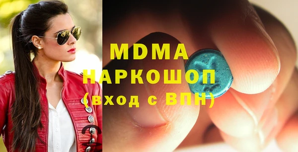 дистиллят марихуана Валуйки