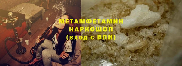 гашишное масло Осташков