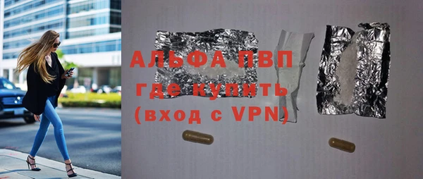 сатива Нижневартовск