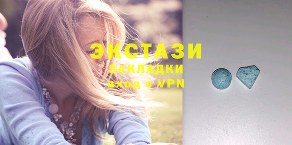 метадон Осинники