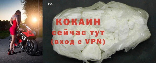 мет Валдай