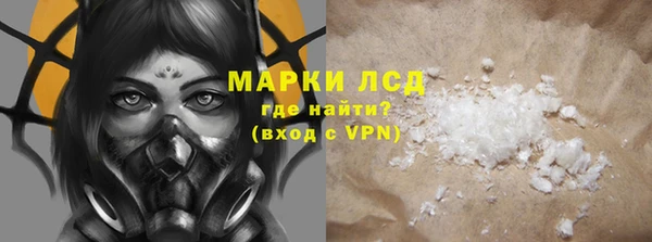 таблы Видное