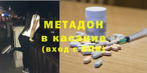 гашишное масло Осташков