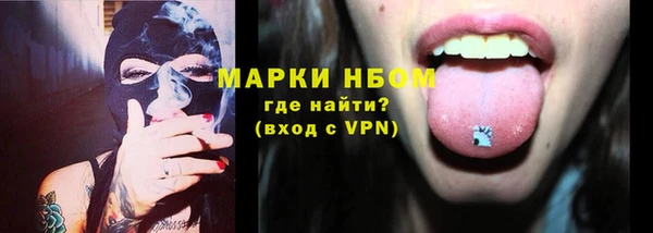 синтетический гашиш Бутурлиновка