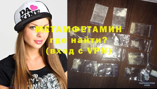ALPHA PVP Весьегонск