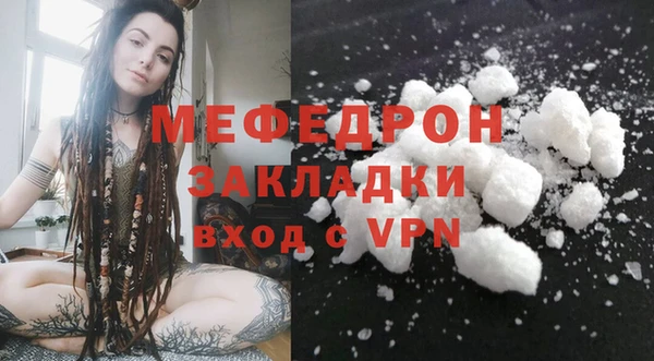 дистиллят марихуана Валуйки