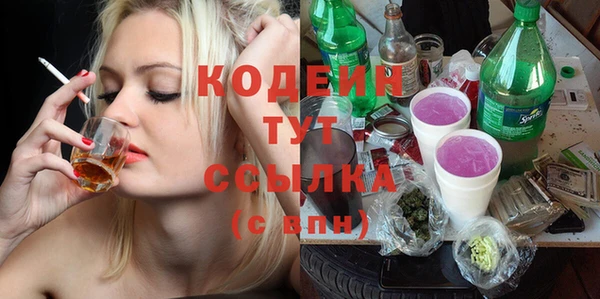 дистиллят марихуана Валуйки