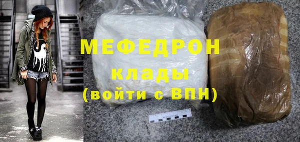 меф VHQ Ветлуга