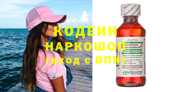 дистиллят марихуана Валуйки