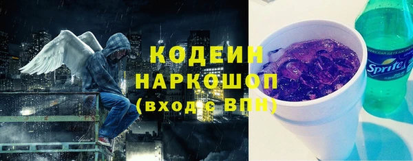 таблы Видное