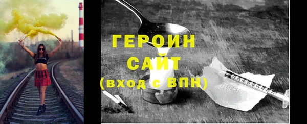 метадон Осинники