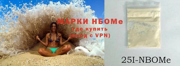 синтетический гашиш Бутурлиновка