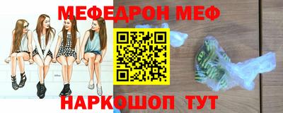 МДПВ Апшеронск