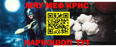 МДПВ Апшеронск