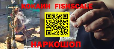 ешки Абакан