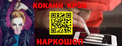 ешки Азнакаево