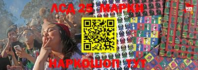 герыч Абинск