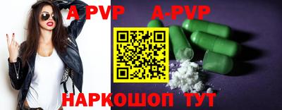 экстази Апрелевка