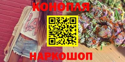 трава Беслан