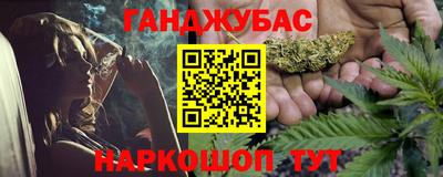 молекула духа Абинск