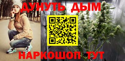 метамфетамин Балаково