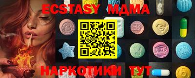 экстази Апрелевка
