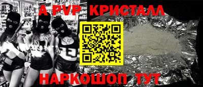 МДПВ Аргун