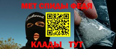 МДПВ Апшеронск