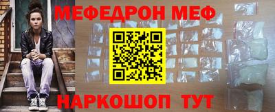 ешки Азнакаево