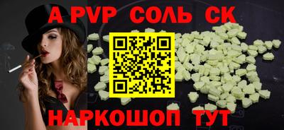 кокаин перу Бугуруслан