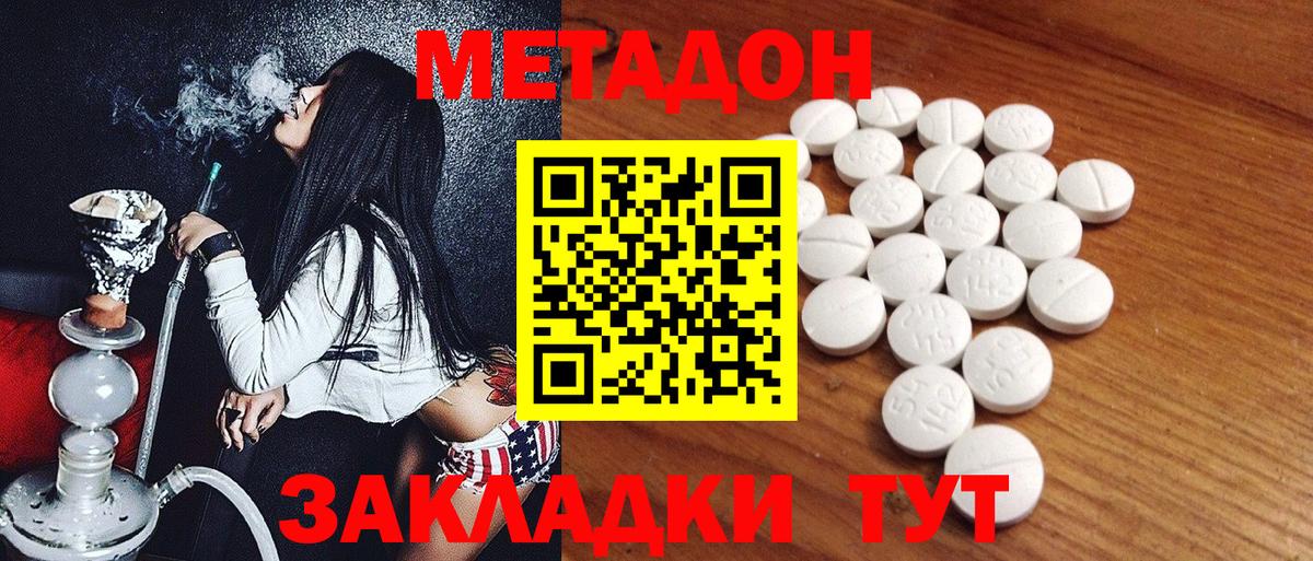 ГАШИШ Балабаново