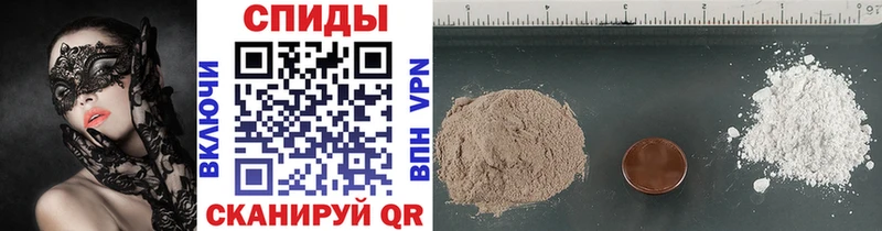 Первитин винт  Балабаново 
