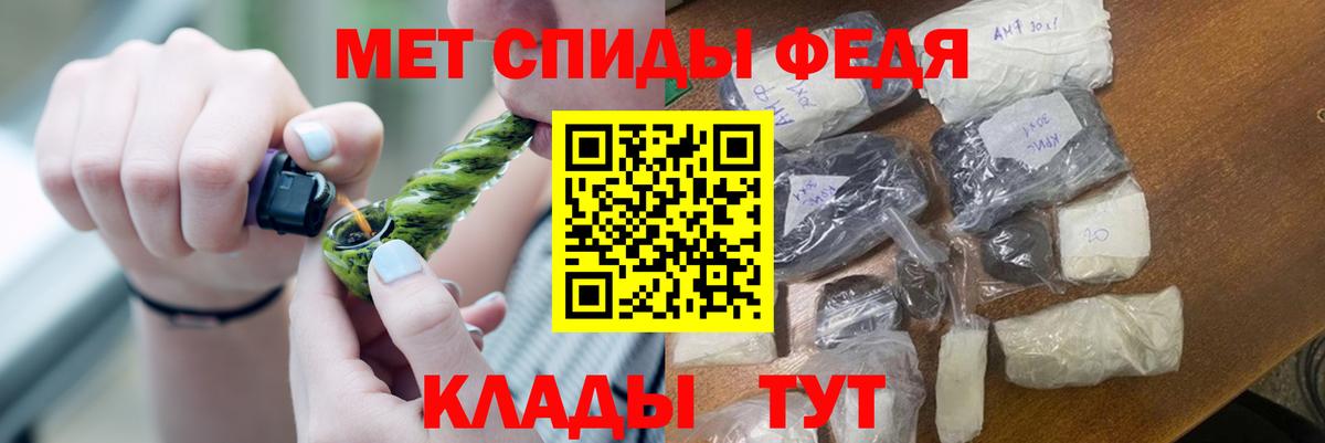 Первитин винт Балабаново