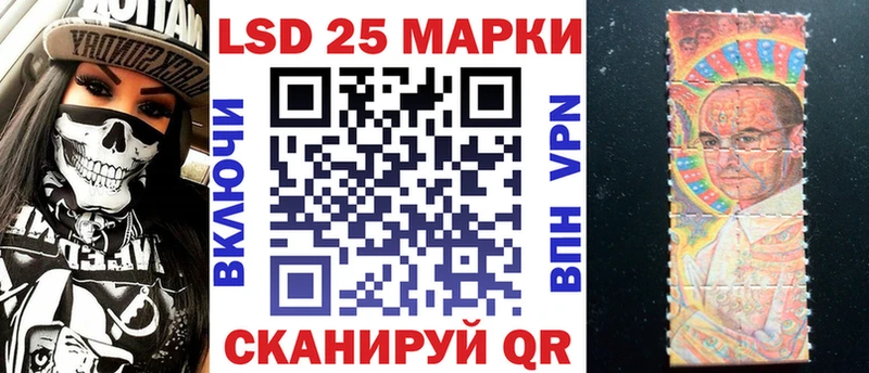 Наркотические марки 1,8мг  ссылка на мегу tor  Балабаново 