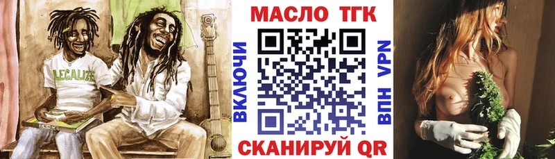 Дистиллят ТГК жижа  Балабаново 