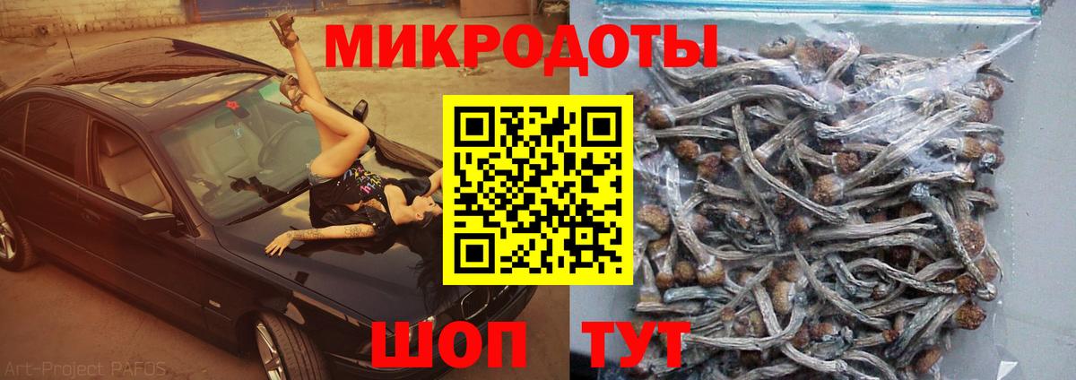 Каннабис Балабаново