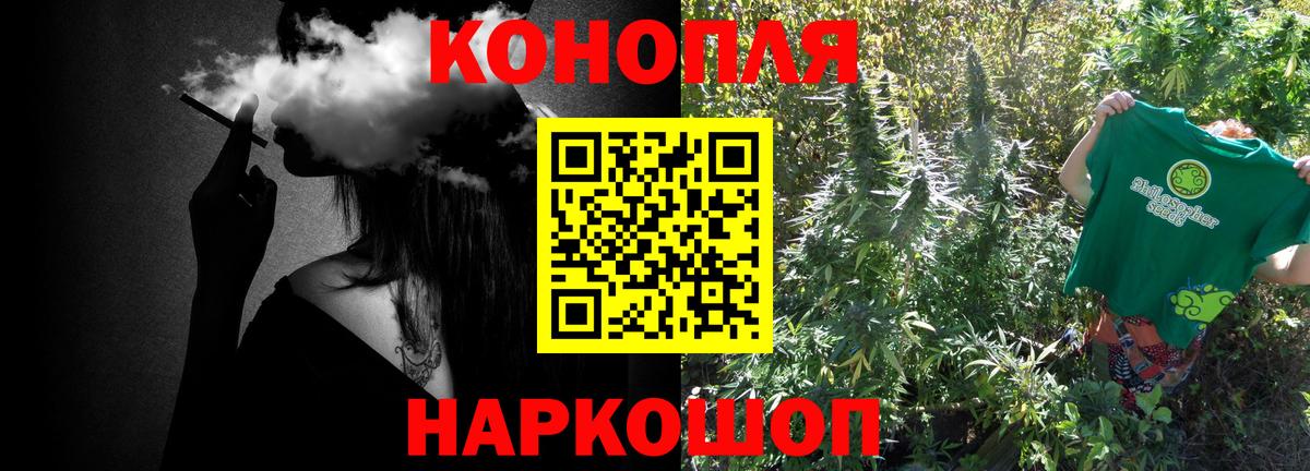 Каннабис марихуана Балабаново