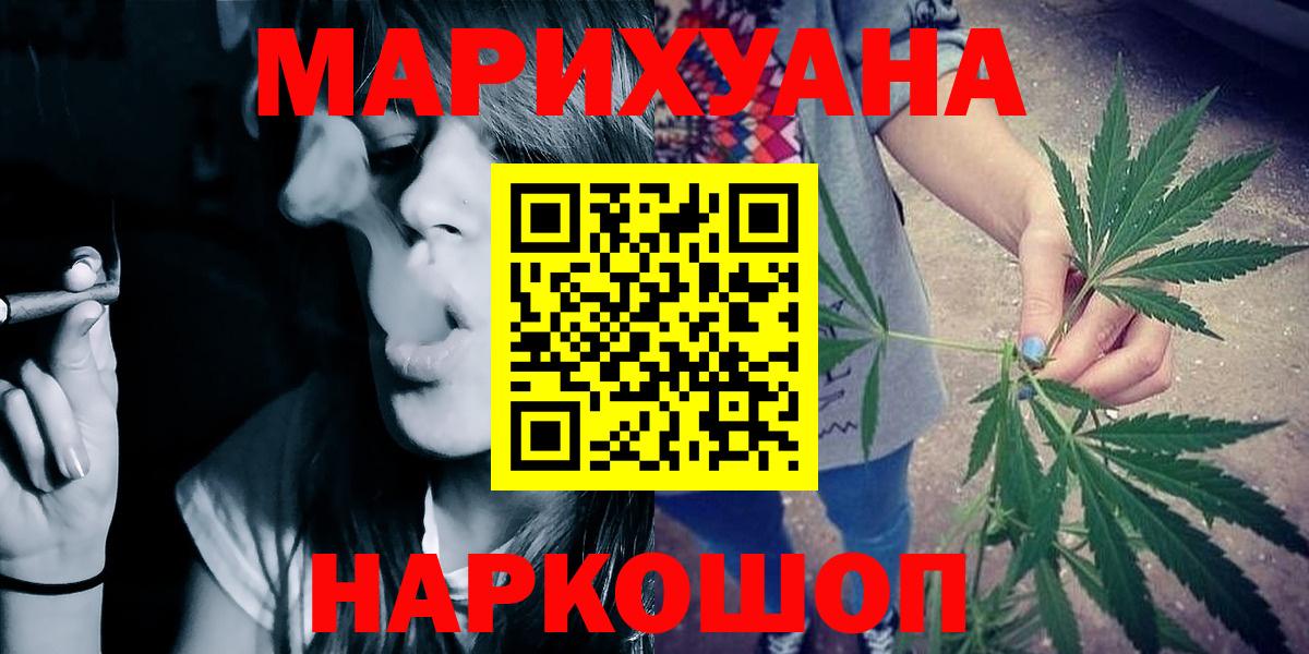 Марихуана VHQ Балабаново