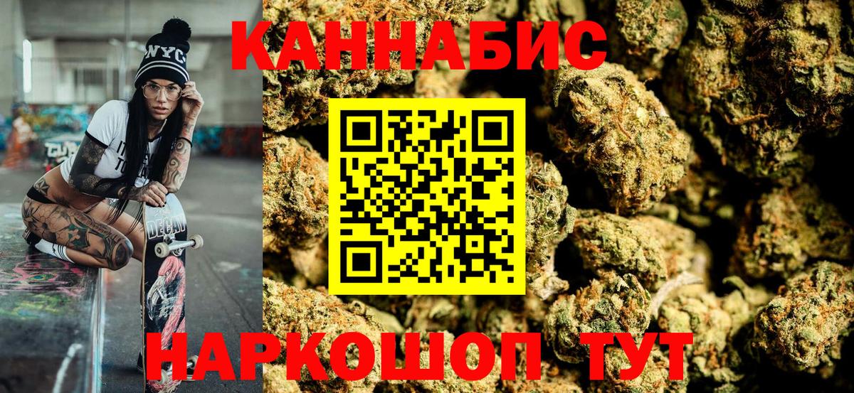 Балабаново  Канабис VHQ  МАРИХУАНА MAZAR  Канабис марихуана  Вход с VPN 